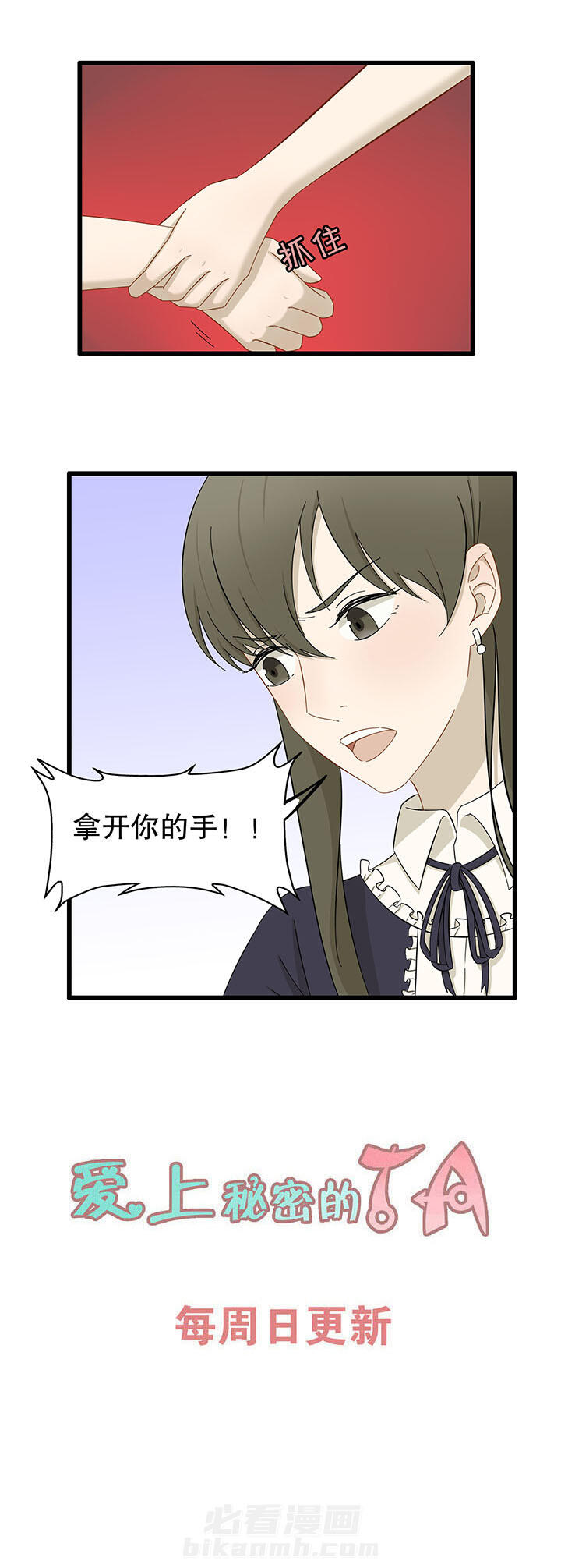 第21章：6