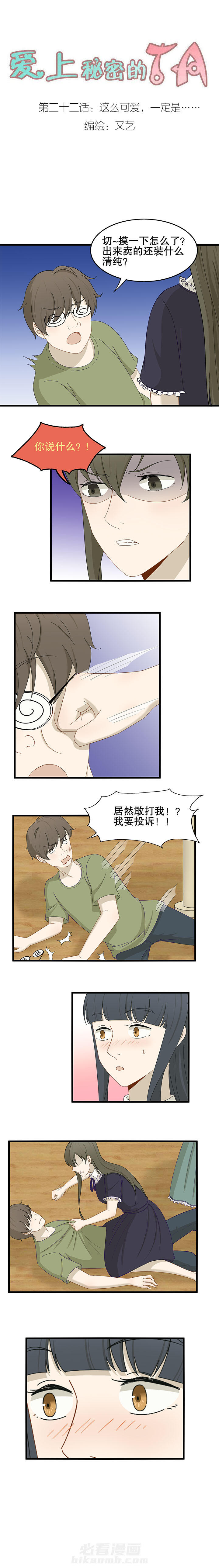 第22章：0