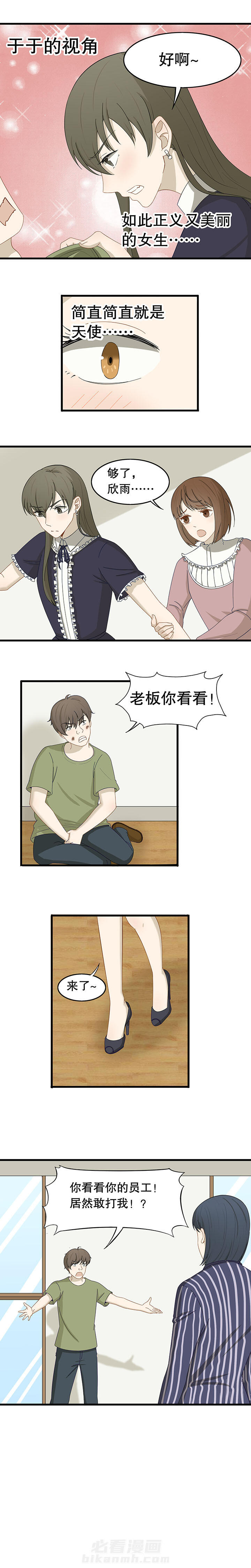 第22章：1