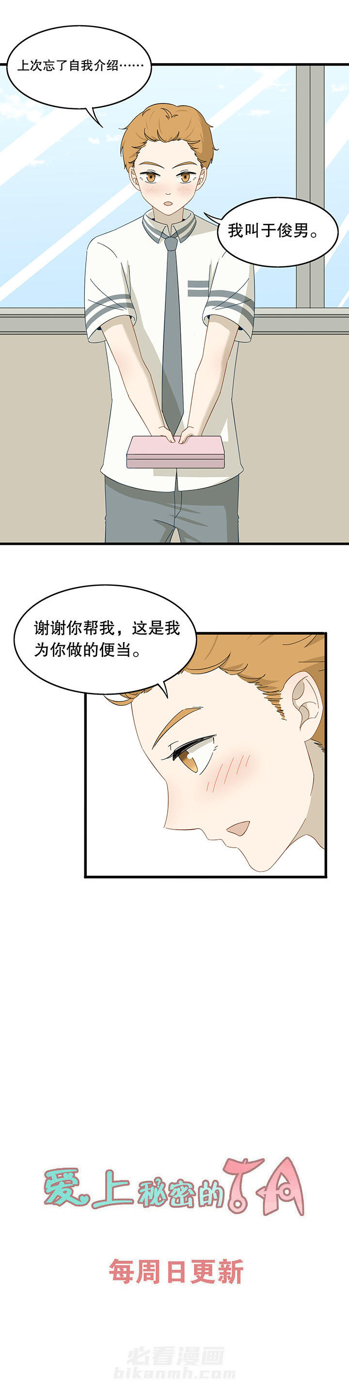 第22章：8