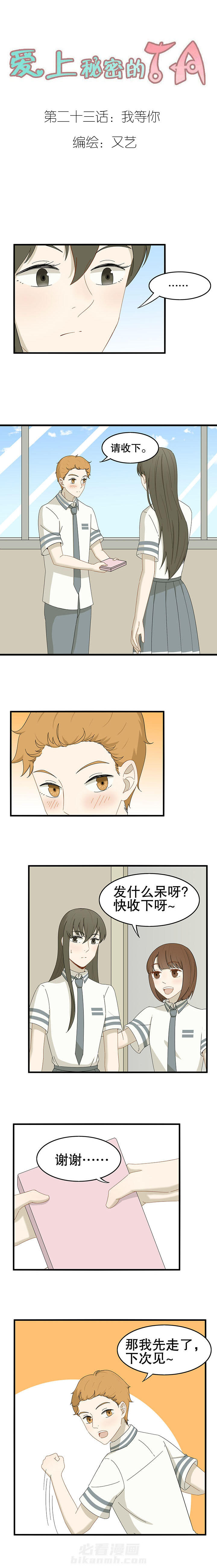 第23章：0