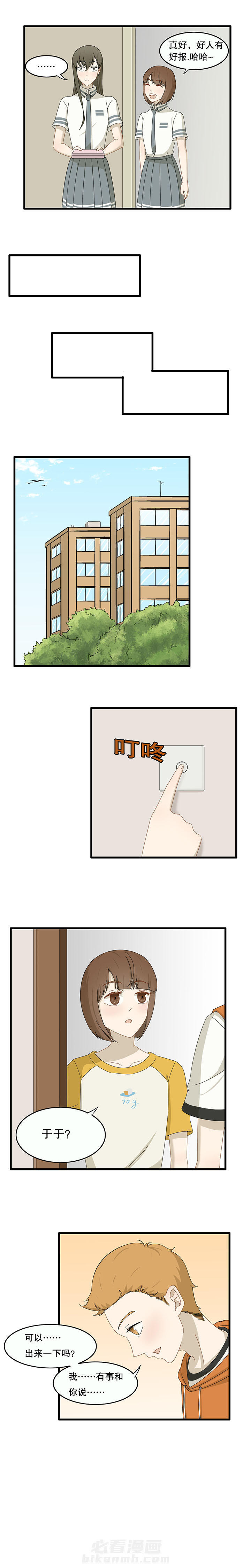 第23章：1