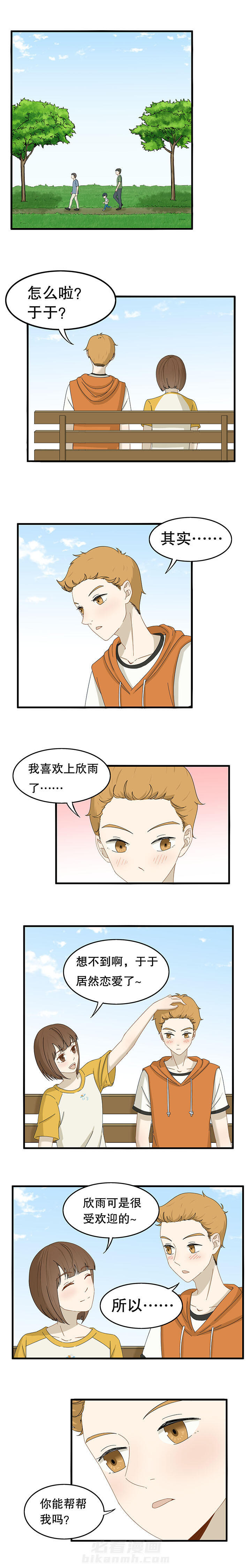 第23章：2