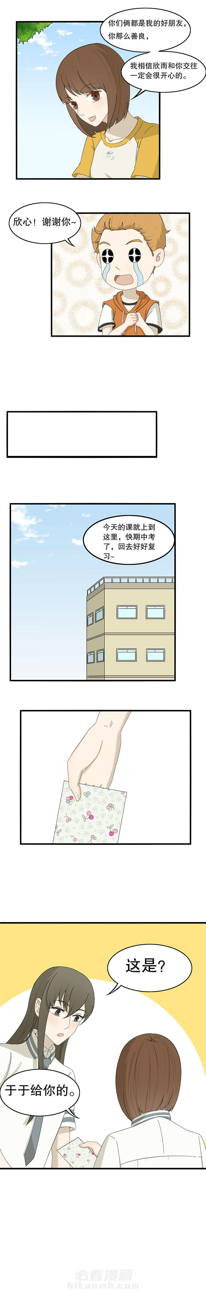 第23章：3