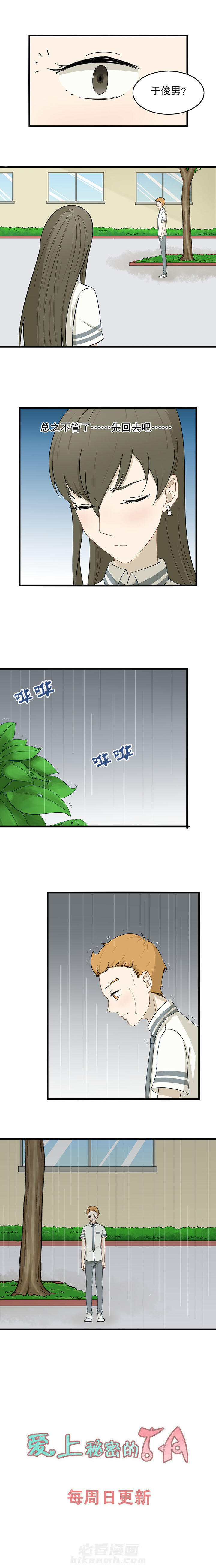 第23章：5