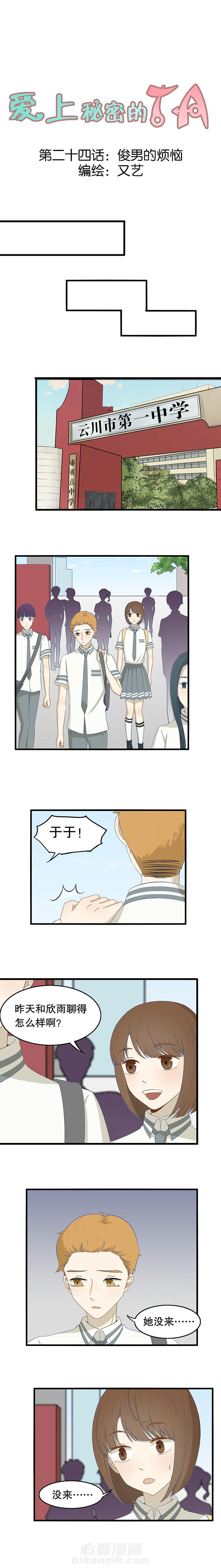 第24章：0