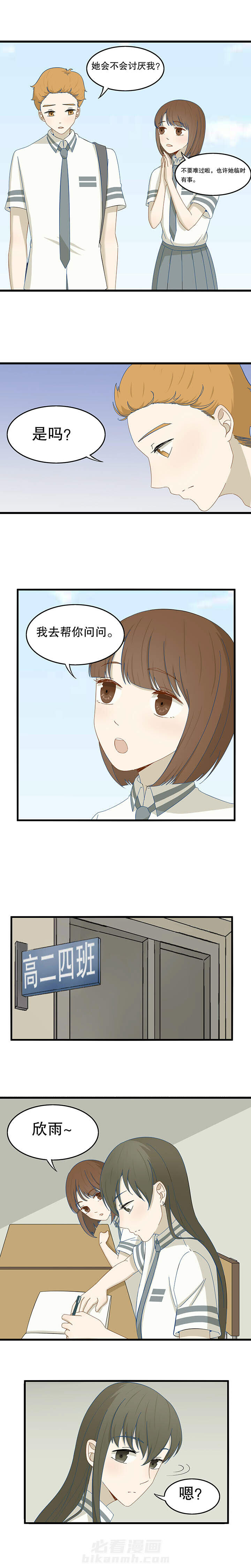 第24章：1