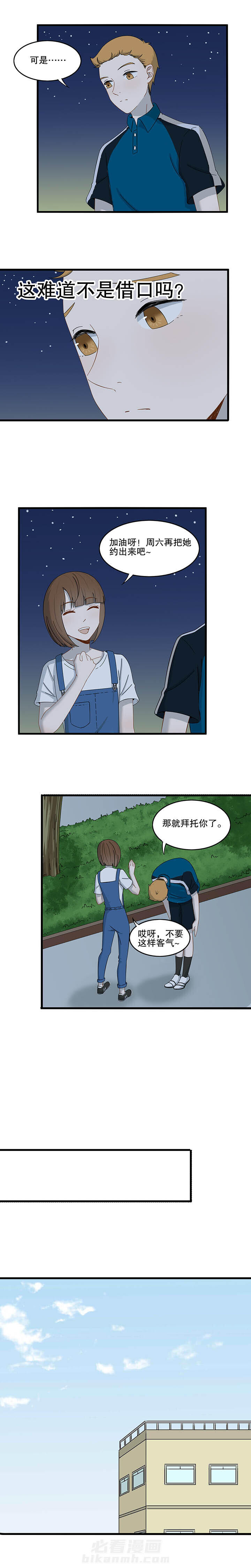 第24章：3