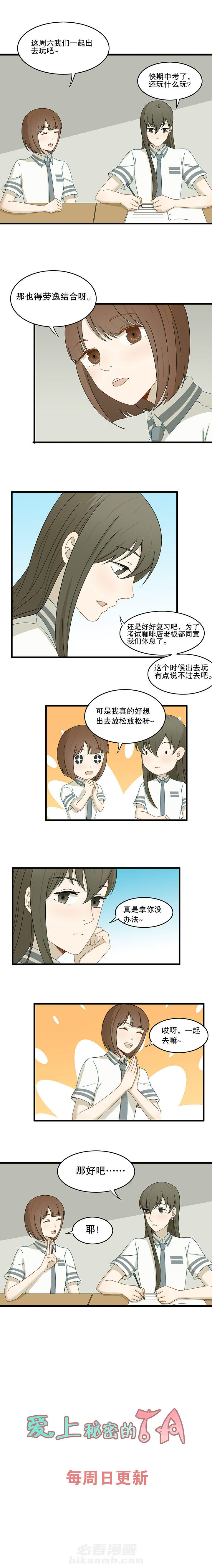 第24章：4