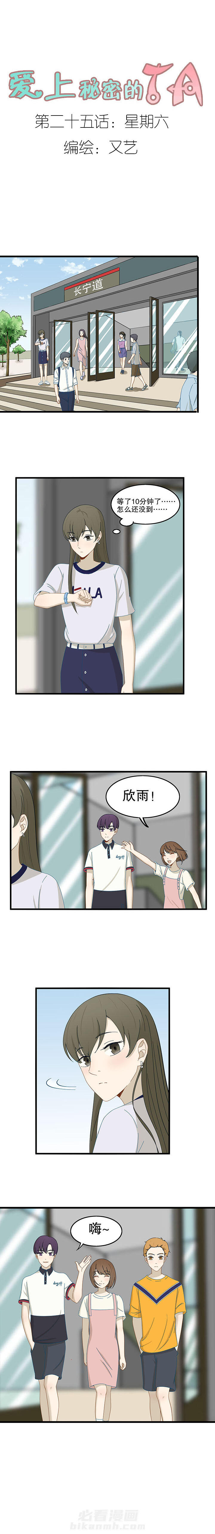 第25章：0