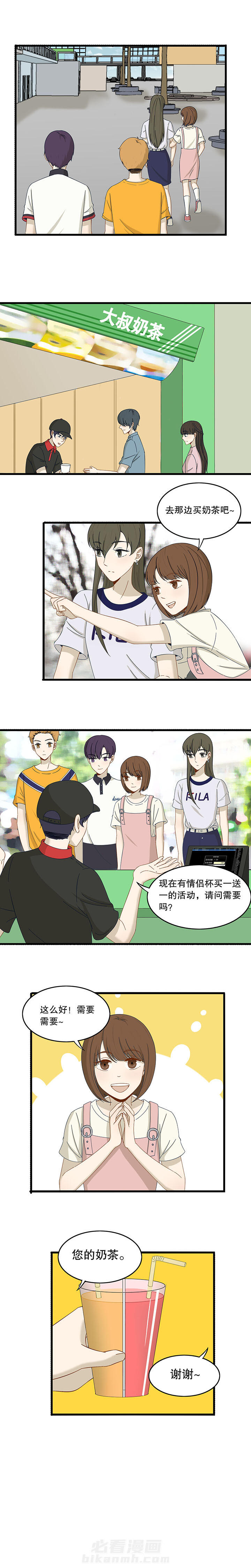 第25章：2