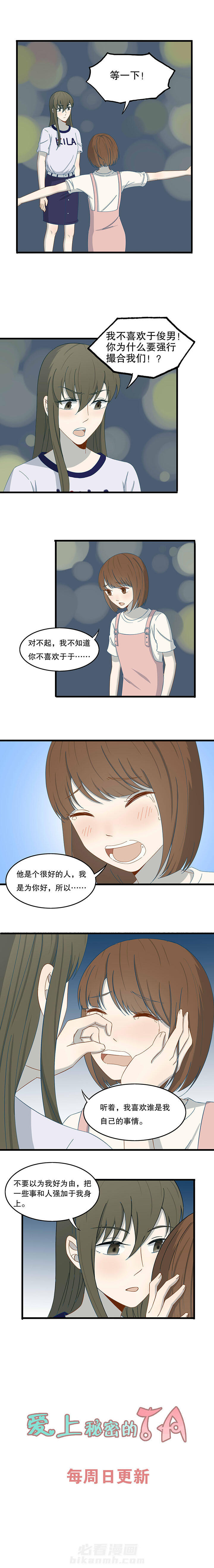 第25章：8