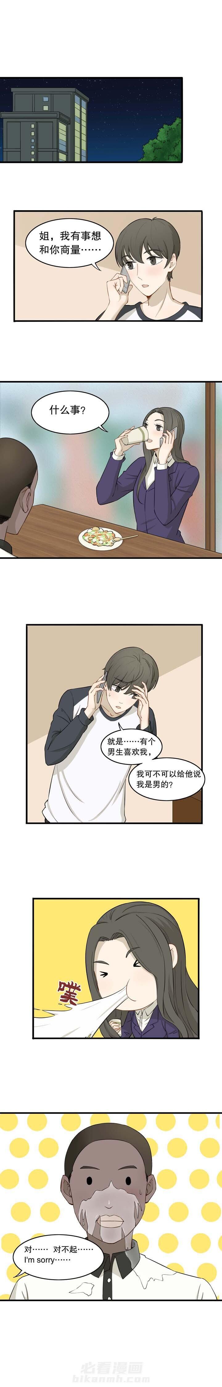 第26章：2
