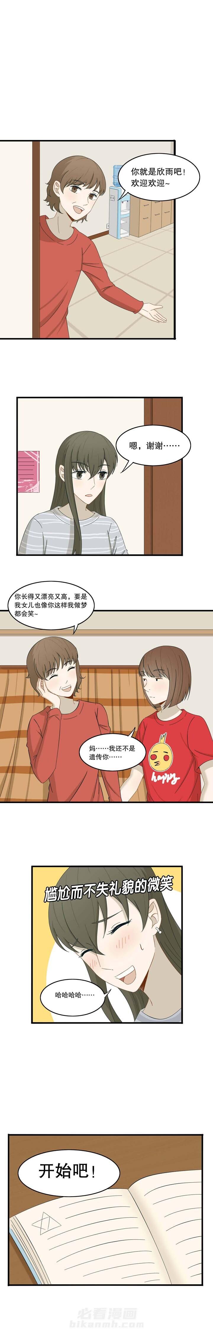 第26章：4