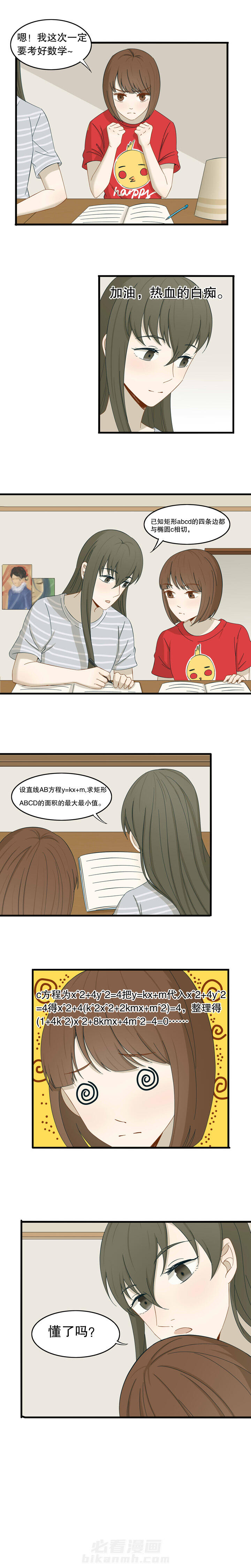 第26章：5