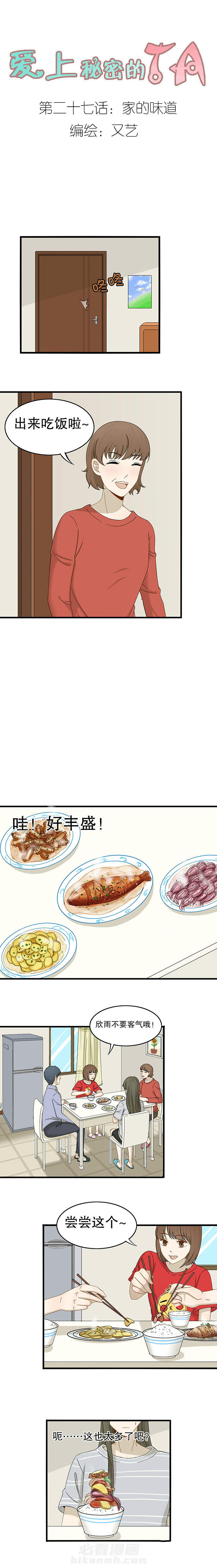 第27章：0