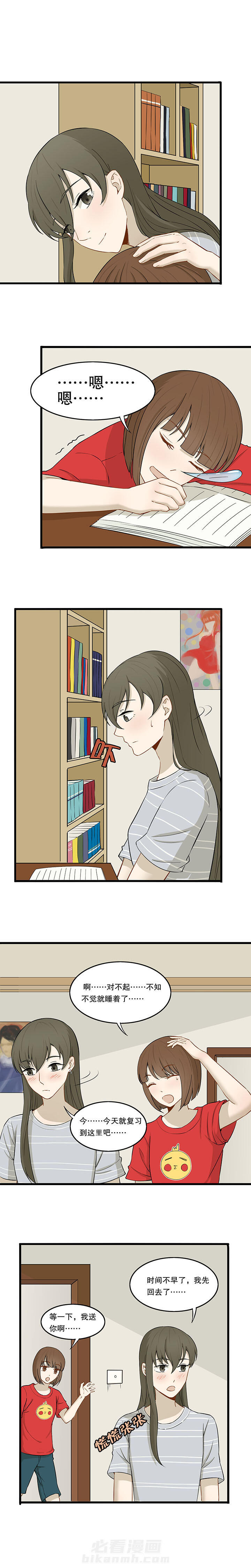 第27章：3