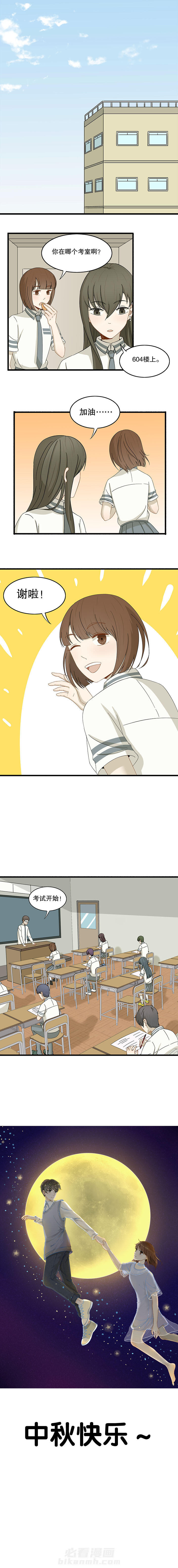 第27章：5
