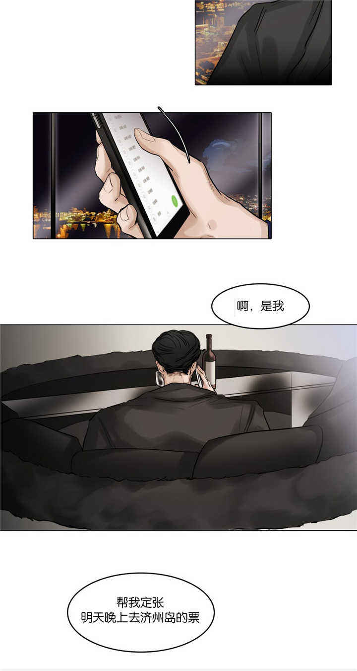 第46话3