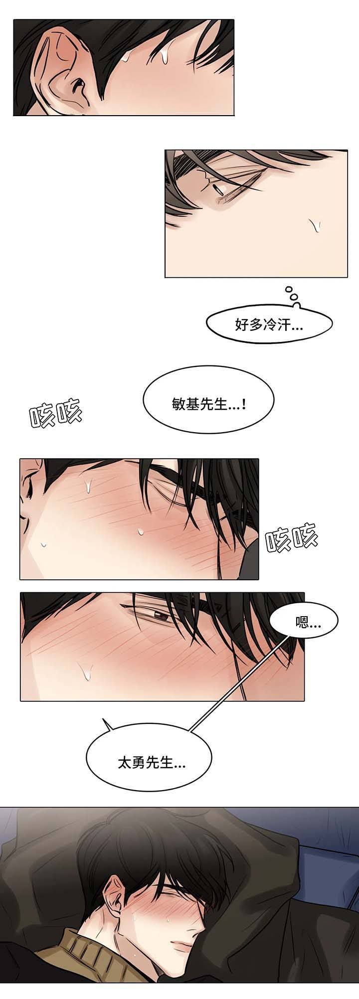 第79话4