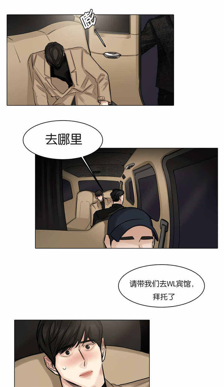 第59话4