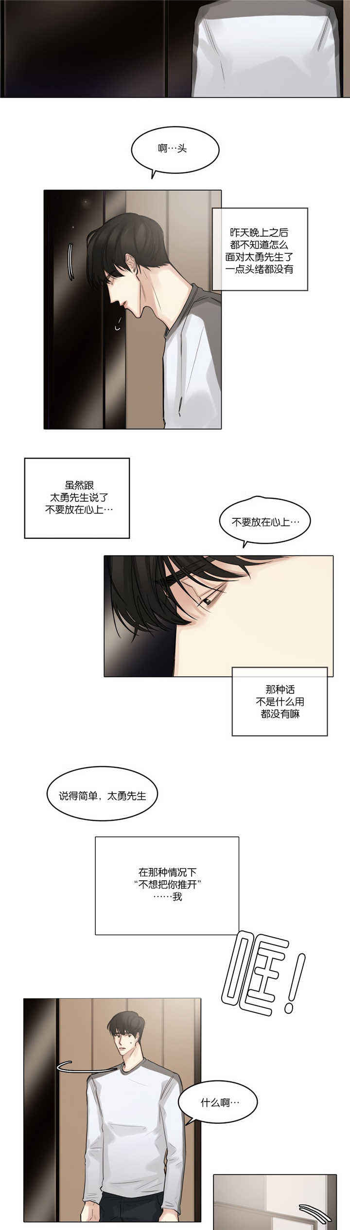 第47话1