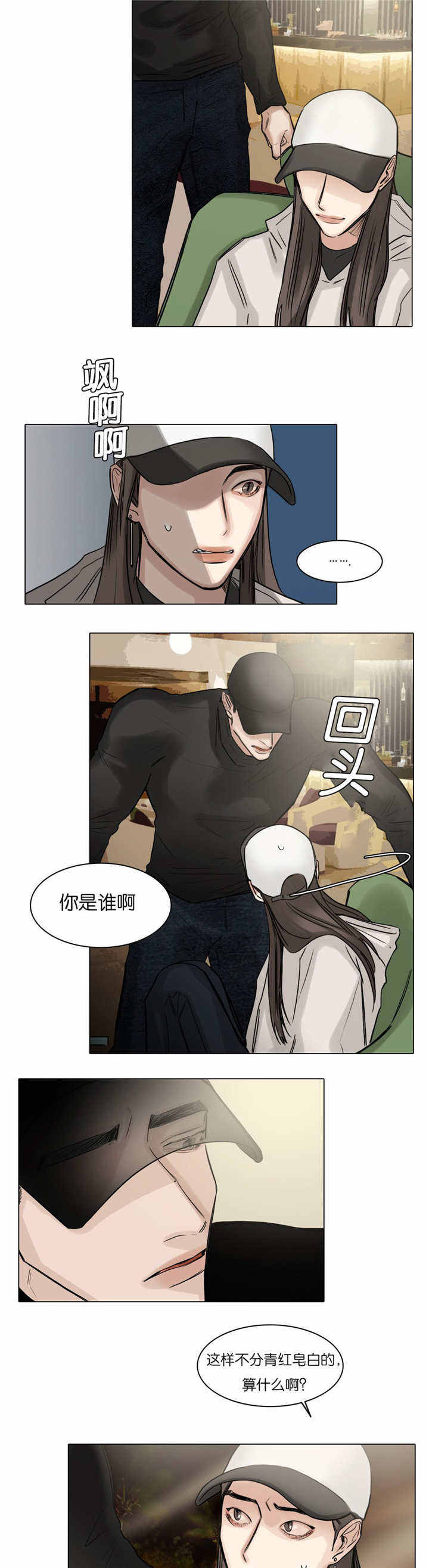 第53话2