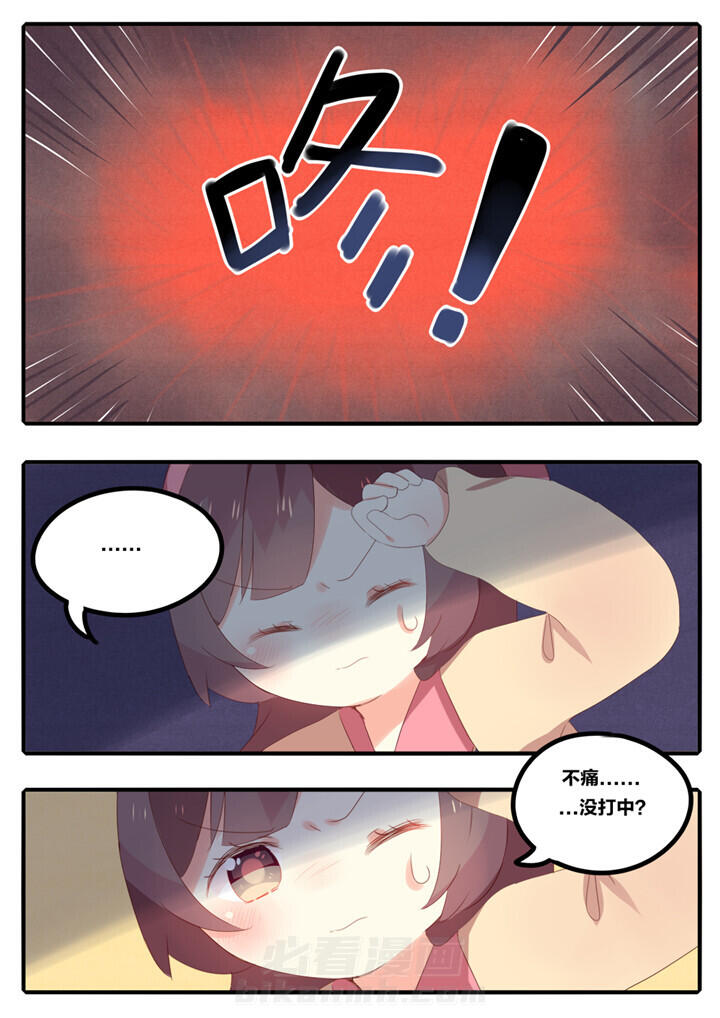 第22章：5