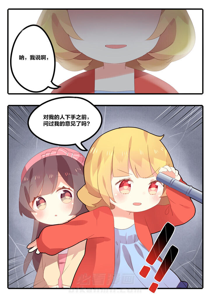 第22章：7
