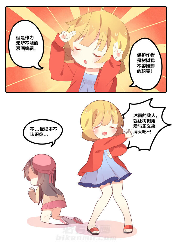 第23章：1