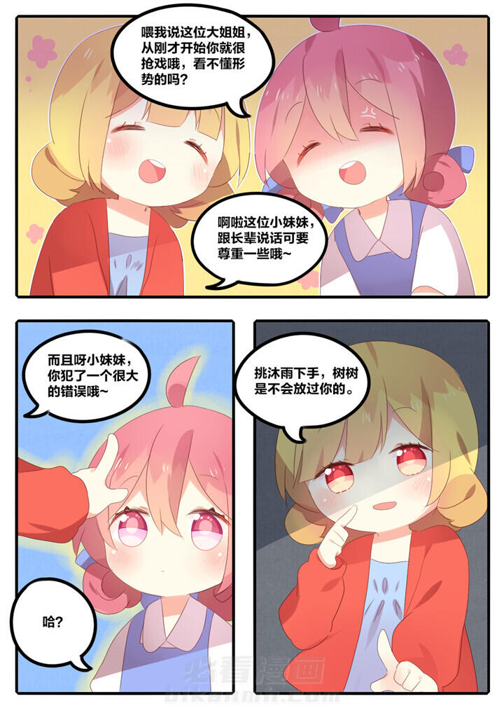 第23章：2