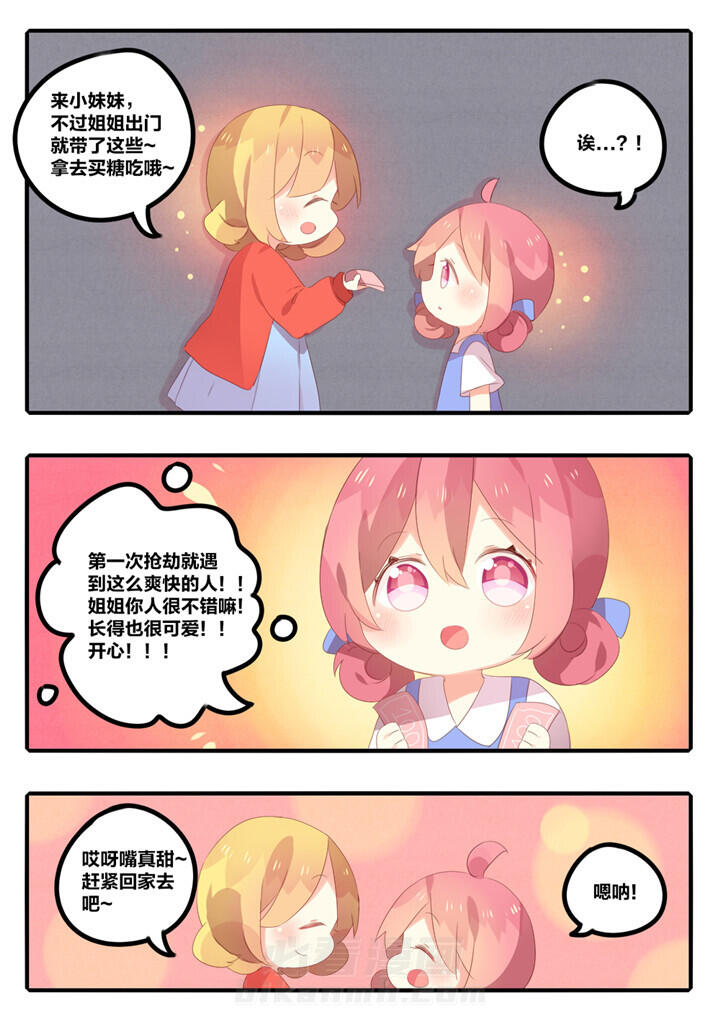 第23章：5