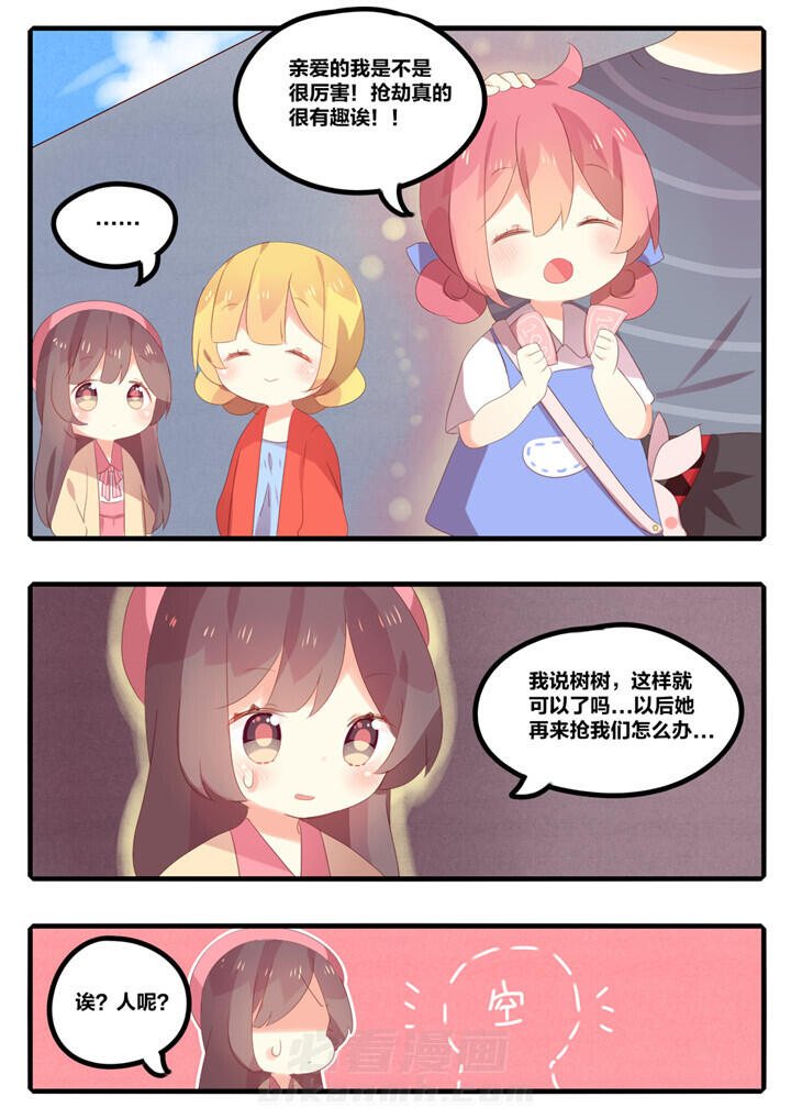 第23章：6