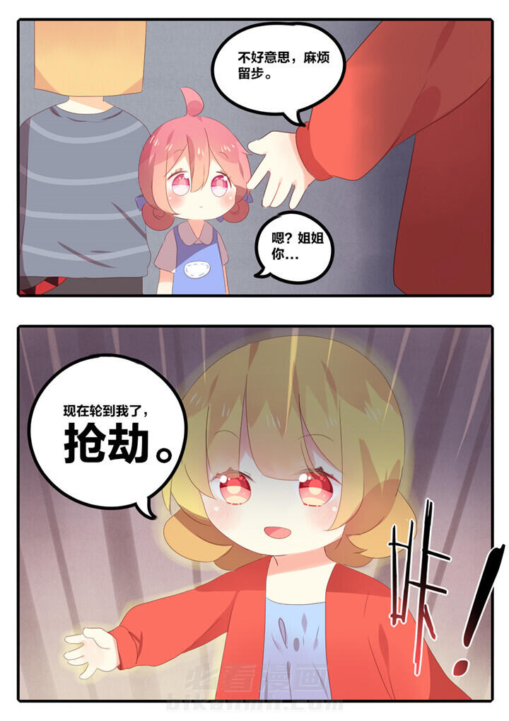 第23章：7