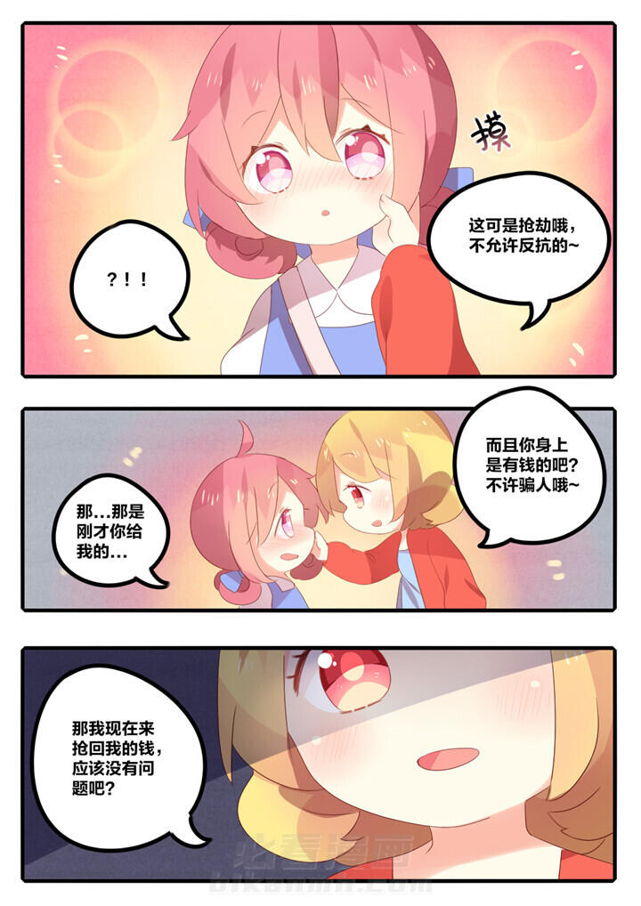 第24章：1