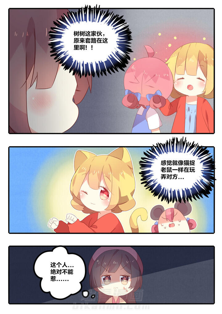 第24章：2