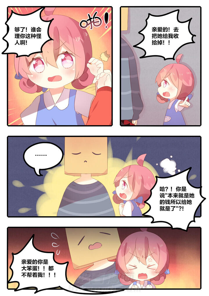 第24章：3