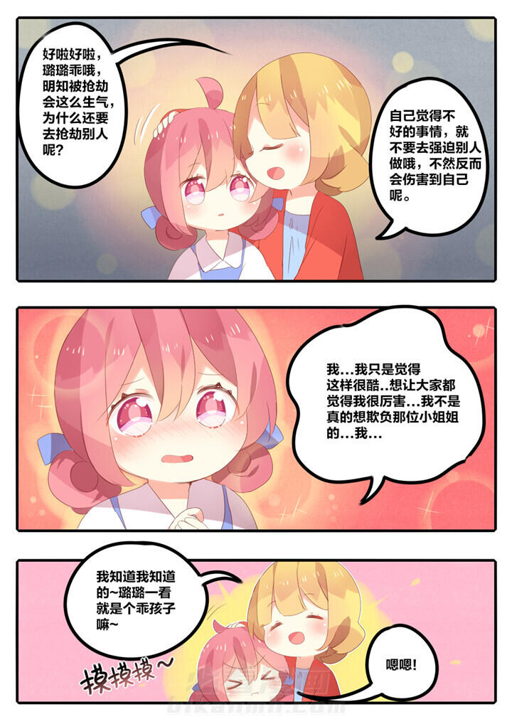 第24章：5