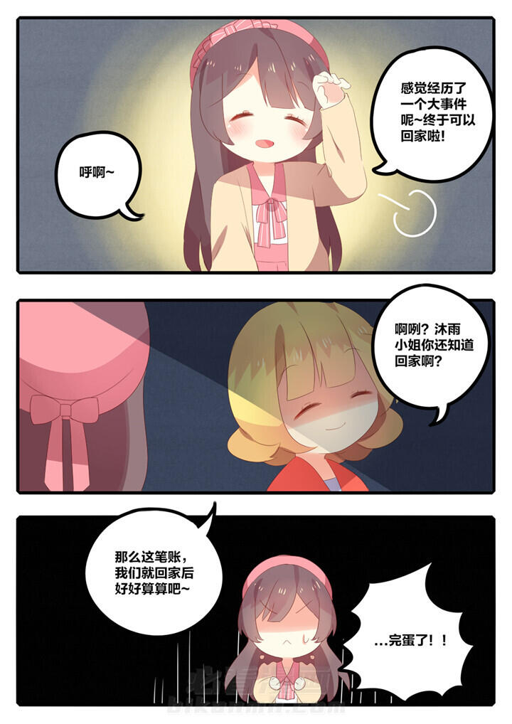 第24章：7
