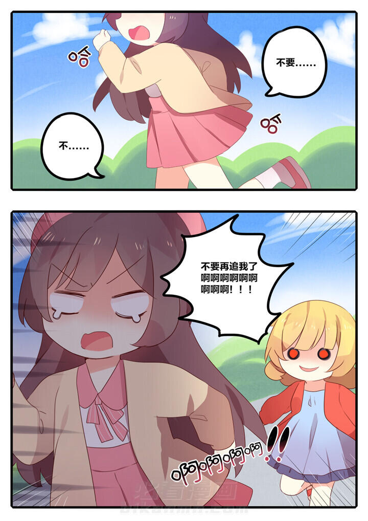 第25章：0