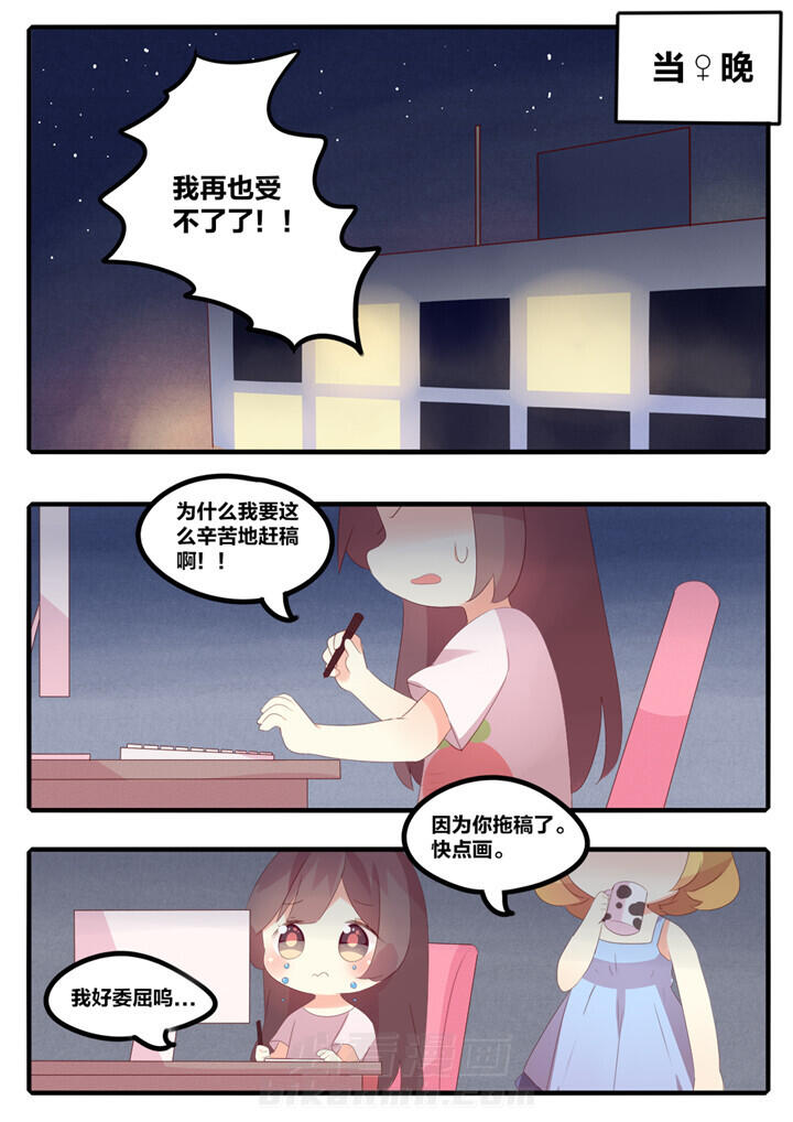 第25章：3