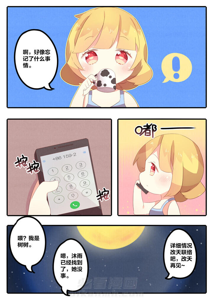 第25章：4