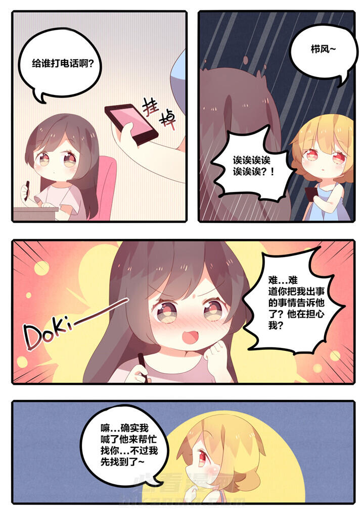 第25章：5