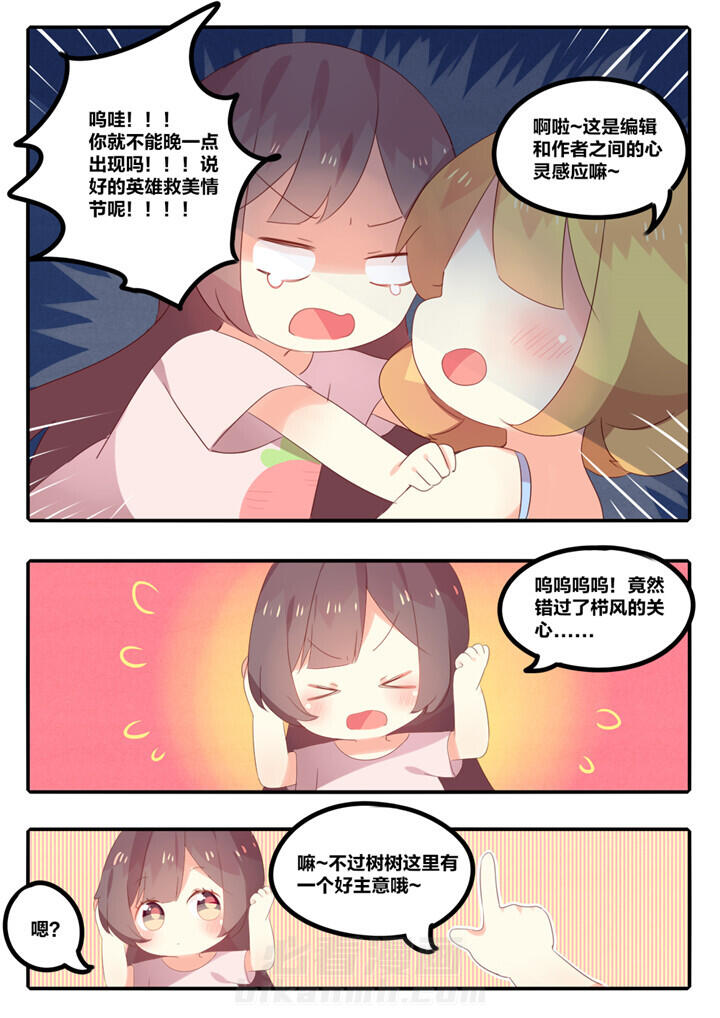 第25章：6