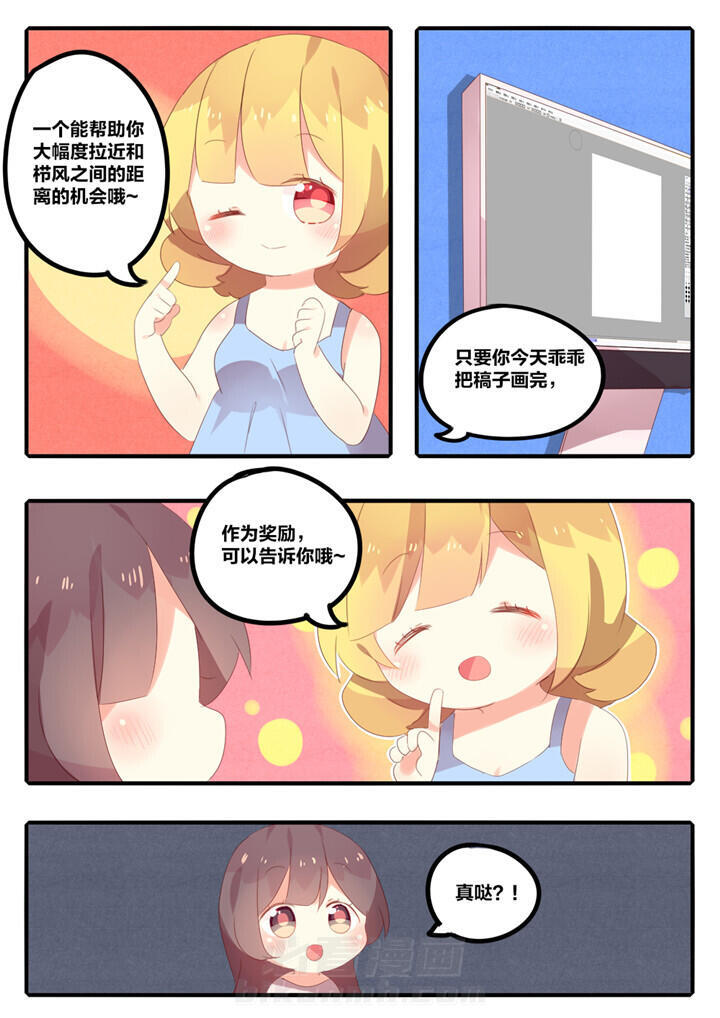 第25章：7