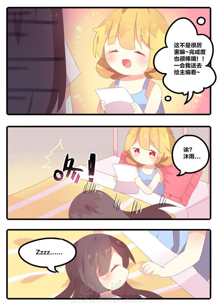 第26章：2