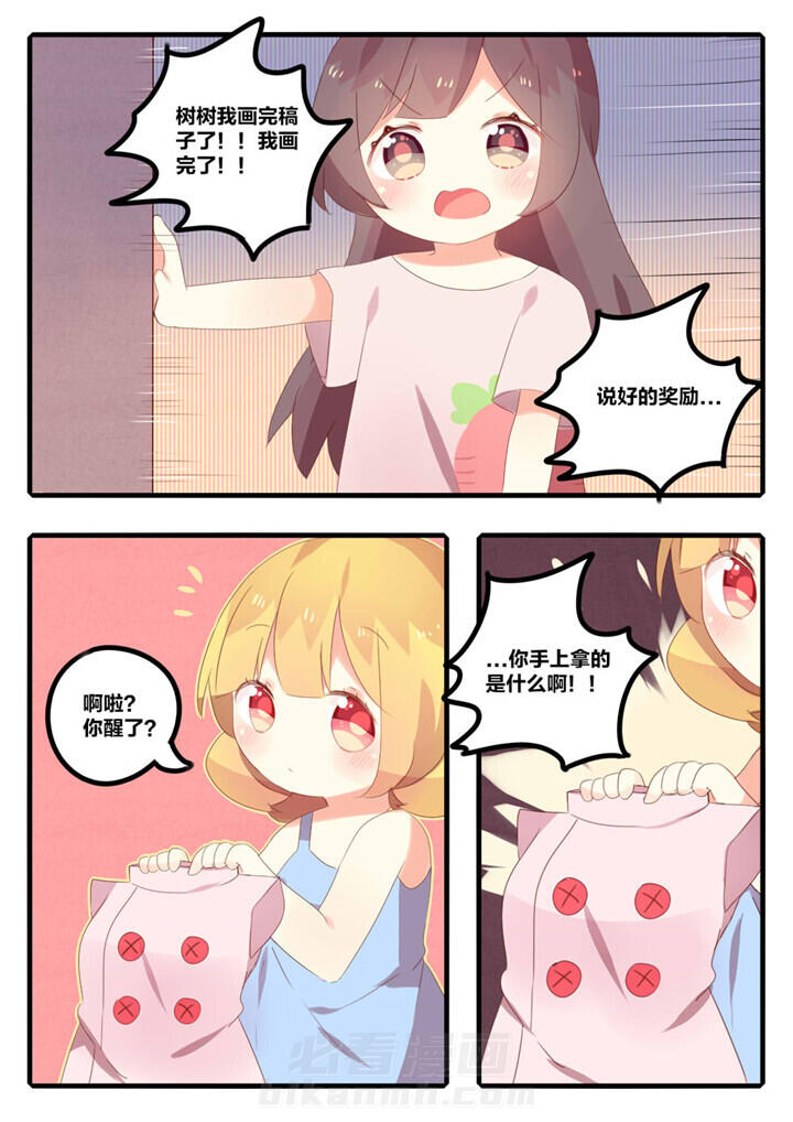 第26章：5