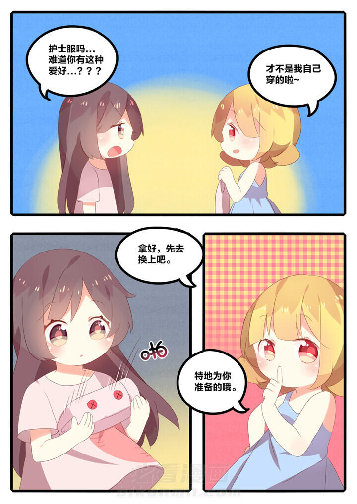 第26章：6