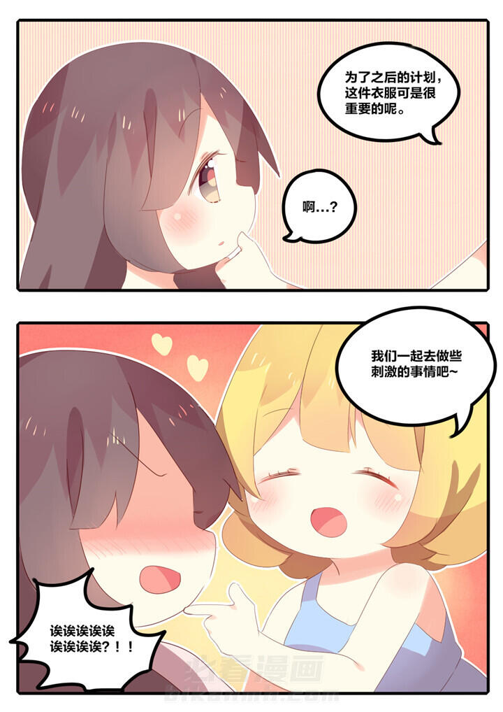第26章：7