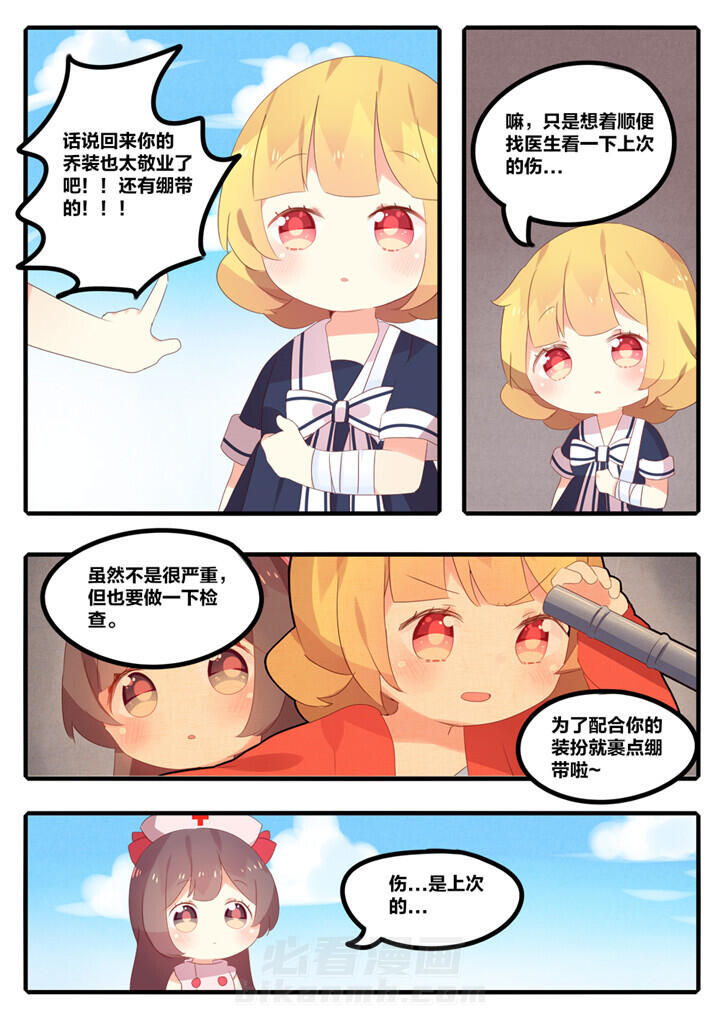 第27章：1